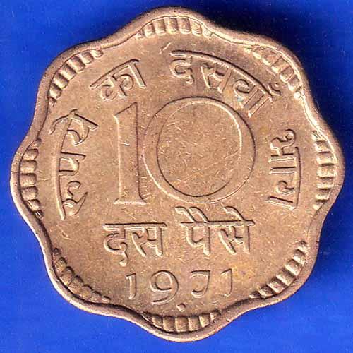 Republic India 1971 Ten Paise bombay mint Coin ANH2521