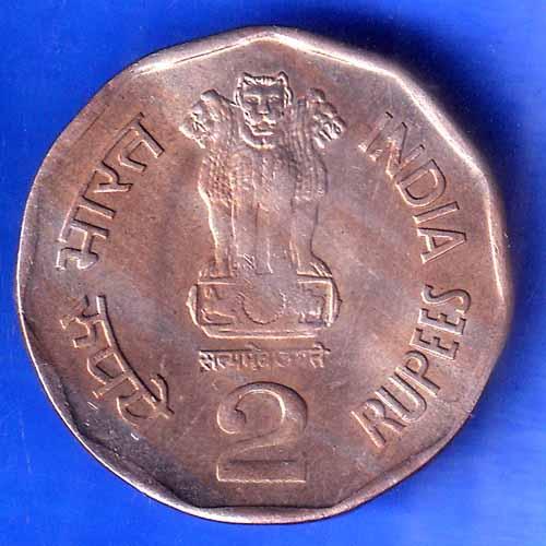 Republic India 1999 Chhatrapati Shivaji 2 Rupee bombay mint Coin ANH2720