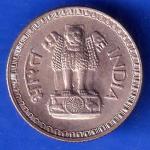 Republic India 1981 BOMBAY Mint 25 Paisa Coin ANH2825