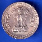 republic india 1975 BOMBAY MINT 50 paisa ANH2870