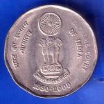 Republic India 1950-2000 Supreme Court Of India 2 Rupee BOMBAY MINT Coin ANH2976