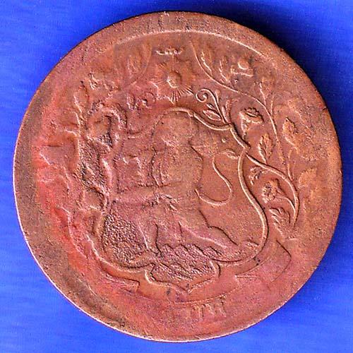 RATLAM STATE ONE PAISA COPPER COIN ANH3223