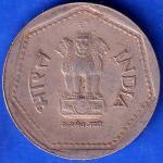 Republic India 1990 Hyderabad Mint One Rupee Coin ANH226