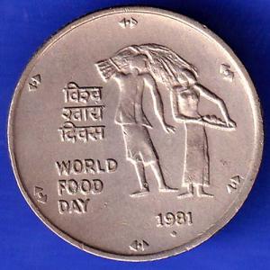 Republic India 1981 BOMBAY Mint 25 Paisa Coin HSK329