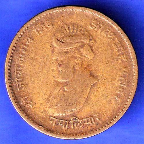 Gwalior State 1999 Jivaji Rao Shinde Half Anna Coin HSK533