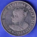 Republic India 2003 HYDERABAD Mint Bholu The Guard 150 Glorious Years Of Railway 2 Rupee Coin  HSK583