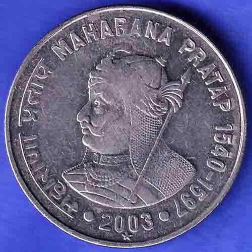 Republic India 2003 HYDERABAD Mint Bholu The Guard 150 Glorious Years Of Railway 2 Rupee Coin  HSK583