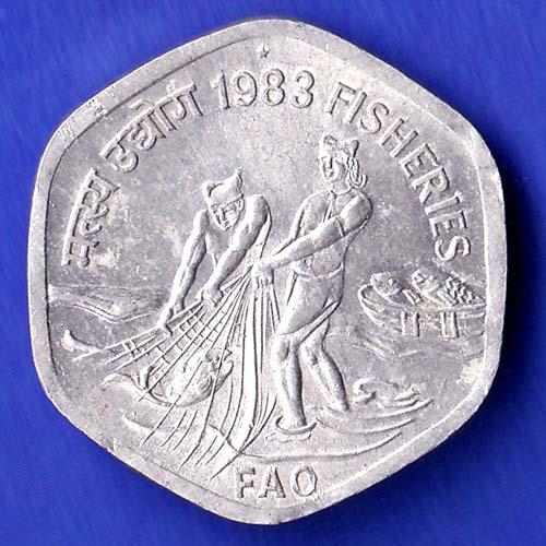 republic India 1983 Hyderabad Mint Fisheries FAO 20 Paise Coin HSK679