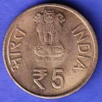 Republic India 1861-2011 Birth Anniversary of Madanmohan Malaviya 5 Rupee Coin HSK1029