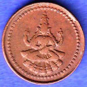 PUDUKKOTTAI STATE MARTANDA BHAIRAVA CASH COIN SK197