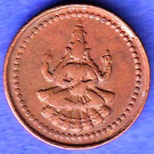 PUDUKKOTTAI STATE MARTANDA BHAIRAVA CASH COIN SK197