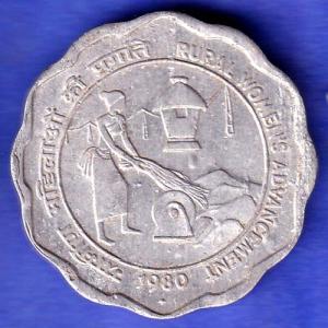 Republic India 1980 Rural Woman Advancement 25 Paisa BOMBAY mint Coin  SK228