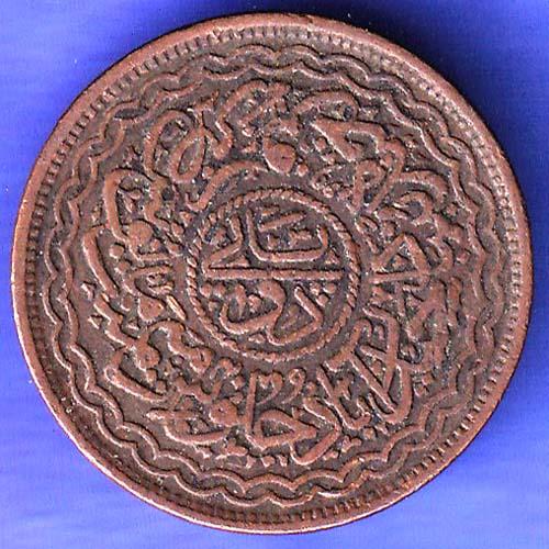Hyderabad State 2 Pie Copper Coin SK281