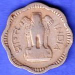 republic india 1960 bombay mint five paisa coin SK389