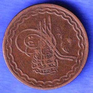 Hyderabad State 2 Pie Copper Coin SK441