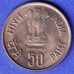 Republic India 1986 Fisheries FAO 50 Paisa BOMBAY MINT Coin SK684