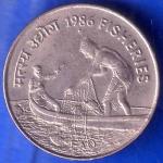 Republic India 1986 Fisheries FAO 50 Paisa BOMBAY MINT Coin ANH2322