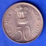 Republic India 1973 Bombay Mint “Grow More Food ” 50 Paisa Coin SK935
