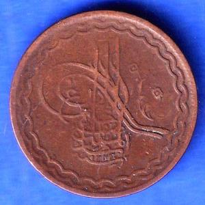 Hyderabad State 2 Pie Copper Coin SK986