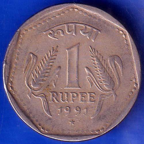 Republic India 1991 Hyderabad Mint One Rupee Coin ANH775