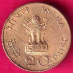 AUNC Republic India 1869-1948 Mahatma Gandhi 20 Paise Coin