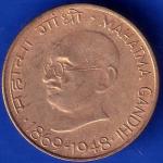 Republic India 1869-1948 Mahatma Gandhi 20 Paise Coin  ANH80