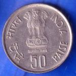 Republic India 1986 Fisheries FAO 50 Paisa BOMBAY MINT Coin ANH2322