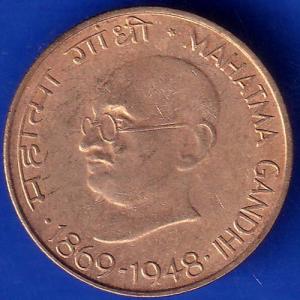 Republic India 1869-1948 Mahatma Gandhi 20 Paise Coin  ANH80