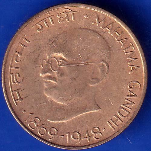 Republic India 1869-1948 Mahatma Gandhi 20 Paise Coin  ANH80