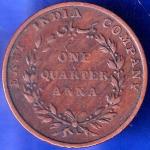 East India Company 1835 One Quarter Anna Copper Coin ANH1529