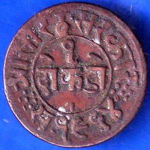 Junagadh State 1964 Sorath Sarkar One Dokdo - ANH1681