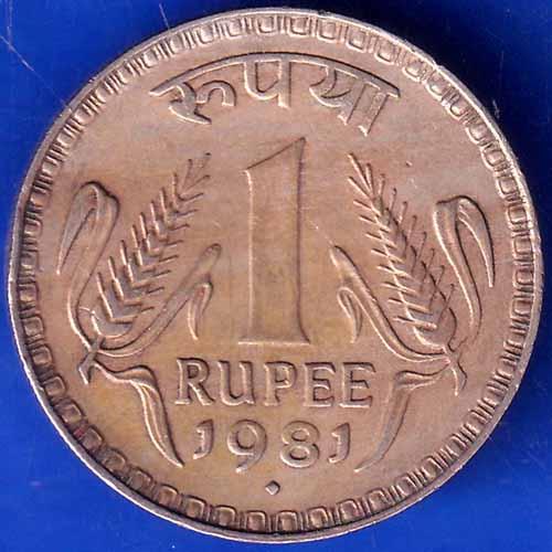 Republic India 1981 One Rupee bombay mint Coin ANH1876