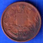 East India Compnay 1835 ONE QUARTER Anna Copper Coin ANH2074