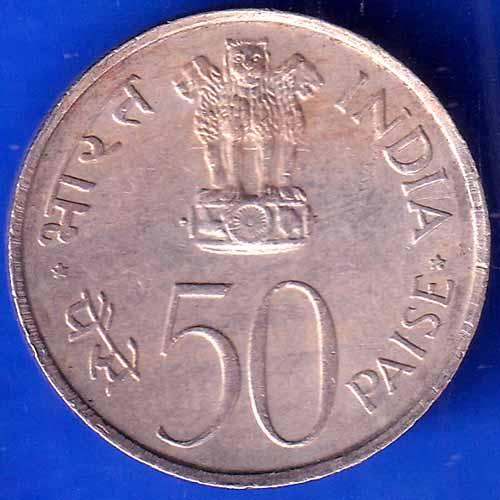 Republic India 1973  Bombay Mint  “Grow More Food ” 50 Paisa Coin ANH2226