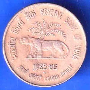 REPUBLIC RESERVE BANK OF INDIA 1935-85 HYDERABAD MINT 50 PAISE ANH2921