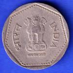 REPUBLIC INDIA 1989 NOIDA MINT 1 RUPEE COIN HSK178