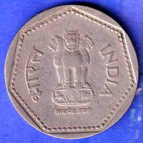 republic india 1989 noida mint one rupee silver coin HSK586