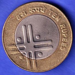 Republic India 2007 HYDERABAD  Mint Ten Rupee Coin HSK776