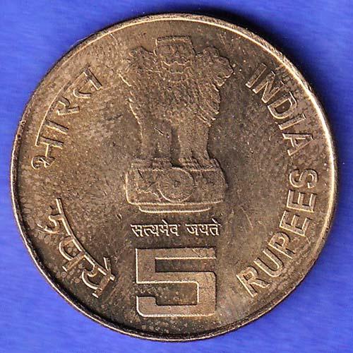 Republic India 1861-2011 BOMBAY MINT Birth Anniversary of Rabindranath Tagore 5 Rupee Coin HSK827