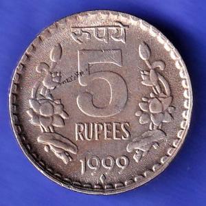 Repulic India 1999 Five Rupee BOMBAY MINT COIN HSK925