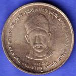 Republic India 1861-2011 Birth Anniversary of Madanmohan Malaviya 5 Rupee Coin HSK1031
