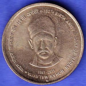 Republic India 1861-2011 Birth Anniversary of Madanmohan Malaviya 5 Rupee Coin HSK1031