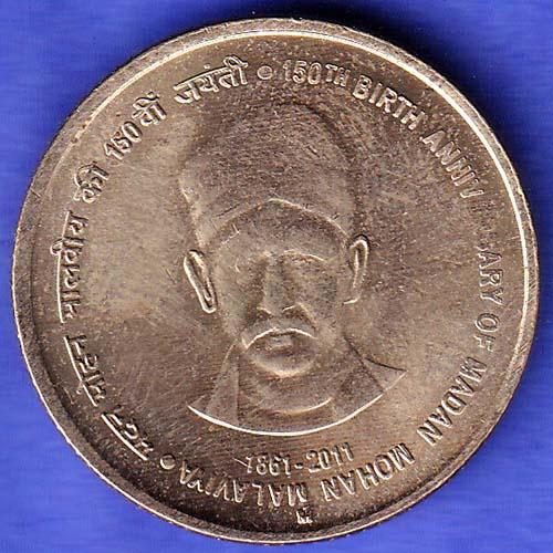 Republic India 1861-2011 Birth Anniversary of Madanmohan Malaviya 5 Rupee Coin HSK1031