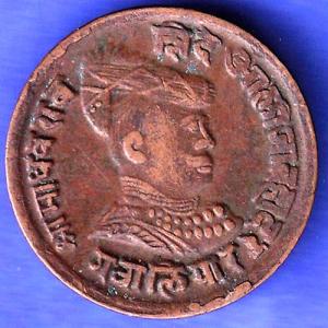 Gwalior State 1974 Jivaji Rao Shinde PAV Anna Coin SK229