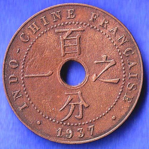 REPULIQUE FRANCAISE 1926 INDO CHINE FRANCAISE 1 CENT RARE COIN SK586