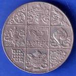bhutan Jigme Dorji ½ Rupee SK837