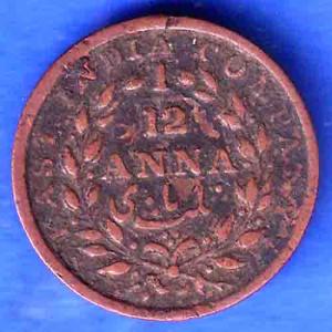EAST INDIA COMPANY 1835 1/12 anna COPPER COIN SK888