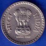 REPUBLIC INDIA 2003 FIVE RUPEE COIN ANH525