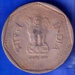 Republic India 1991 Hyderabad Mint One Rupee Coin ANH775