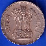 Republic India 1976 One Rupee Coin ANH1081